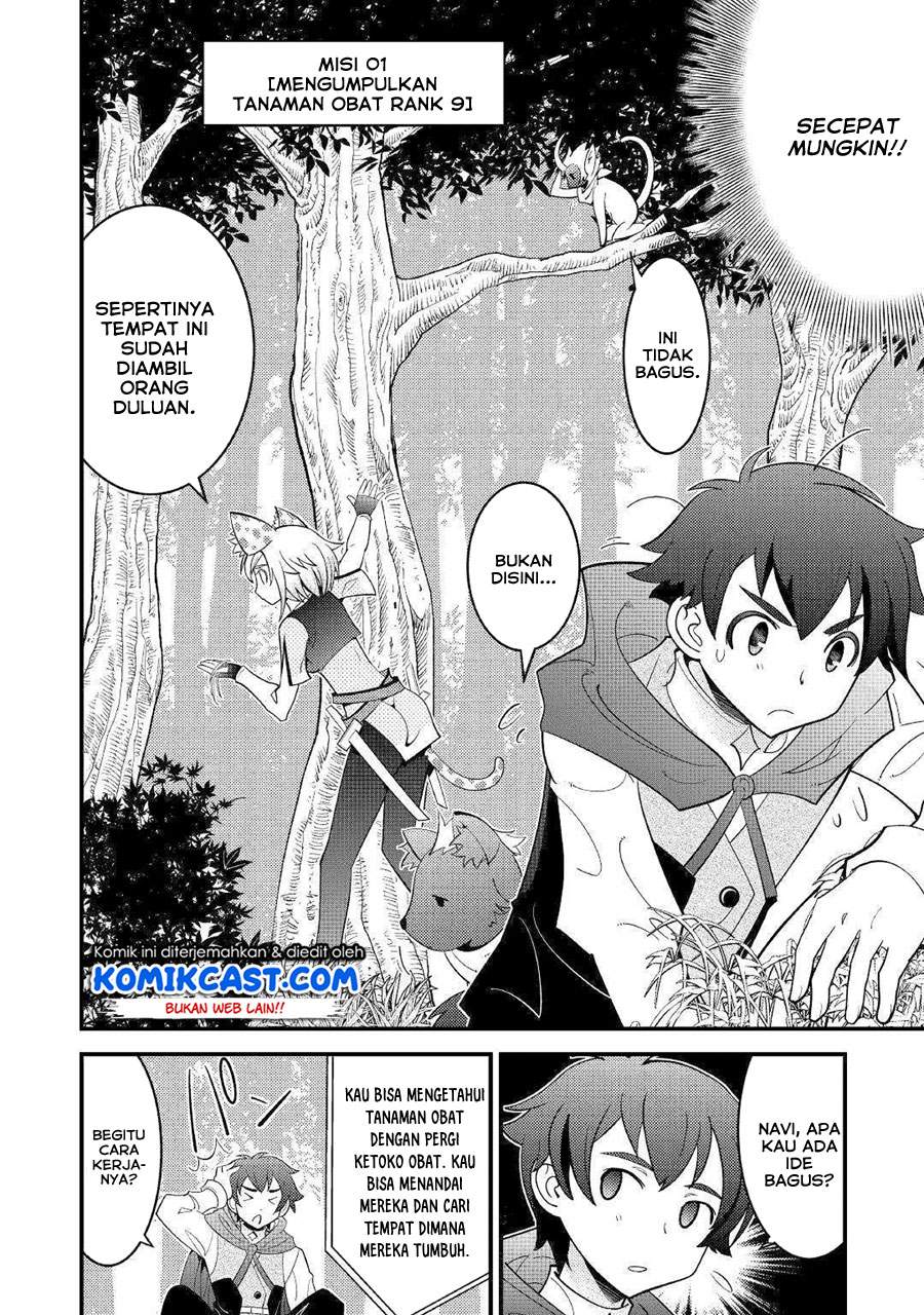 Kamisama Ni Kago 2 Nin Bun Moraimashita Chapter 06 Gambar 15